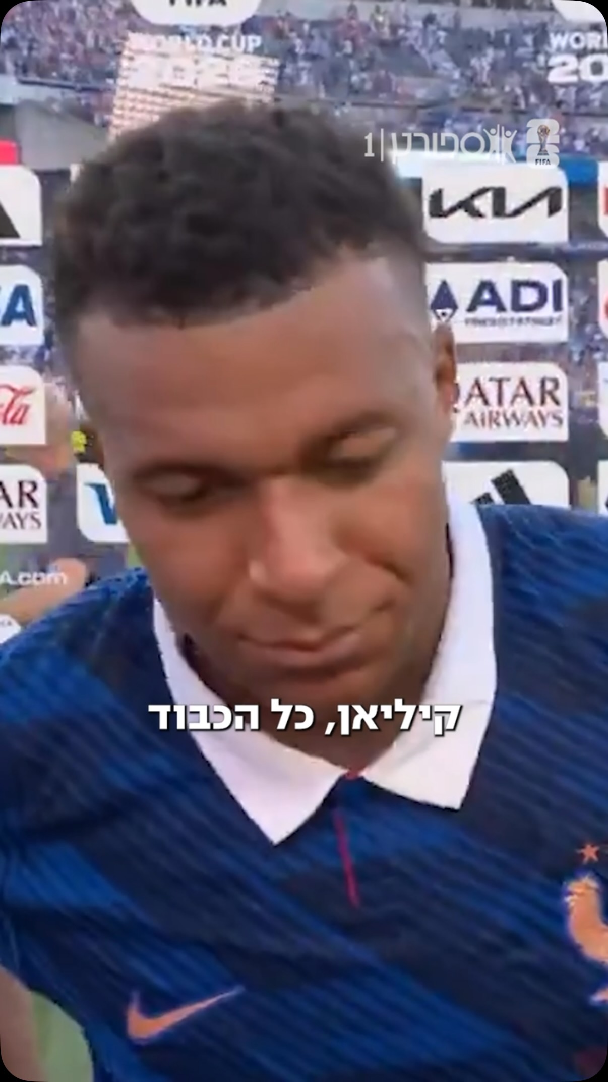 ⁨ ״הם חשבו שנבוא לשחק בטוקסידו, שנבוא לשחק יפה, גם אנחנו...