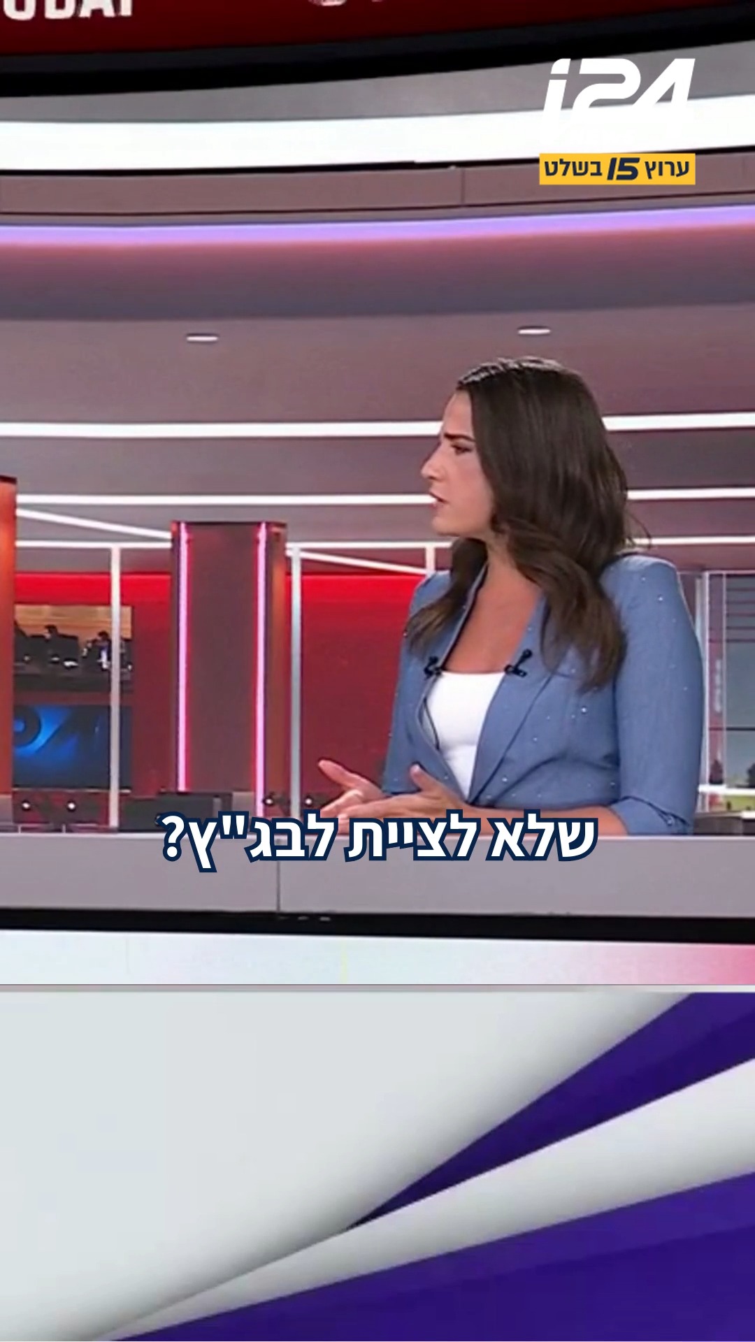 ⁨ שופטי בית המשפט העליון, שדנו בעתירה נגד בחירתו של מיכאל...