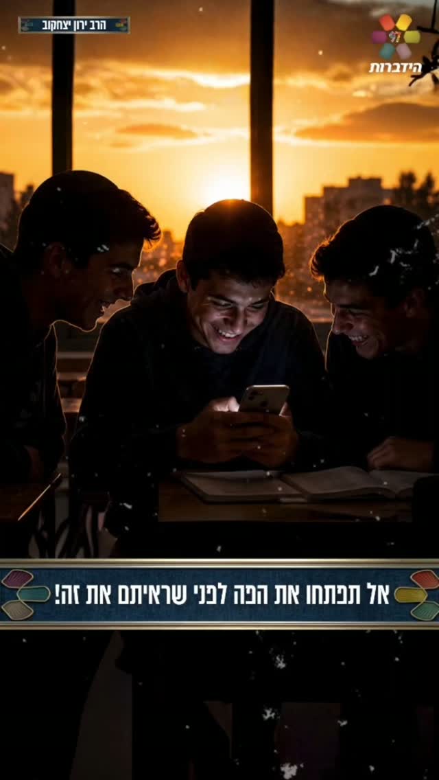 אל תפתחו את הפה לפני שראיתם את הסרטון הזה... 🤐...