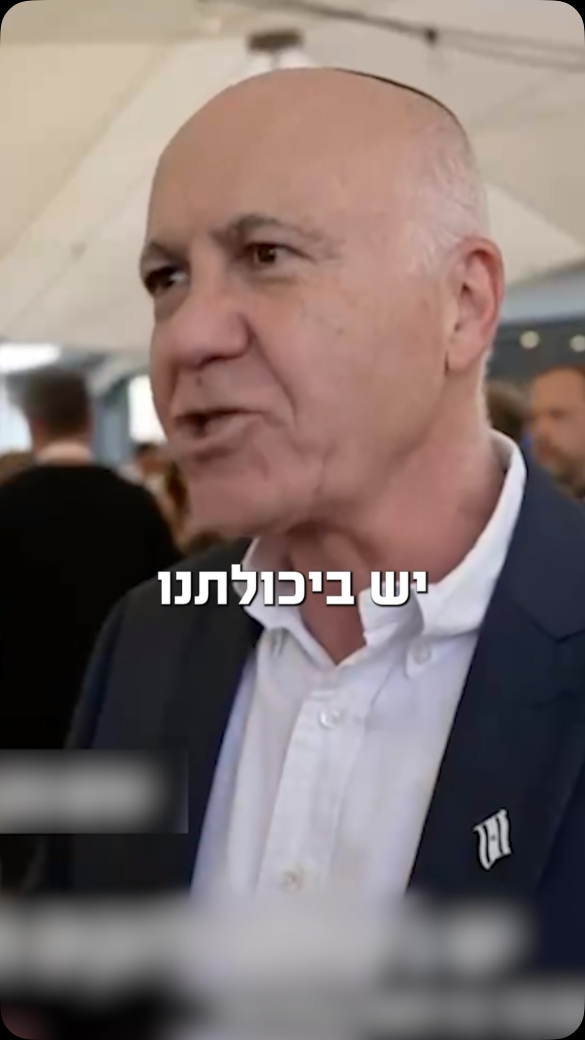 מספר 2 של אייזנקוט - יורם כהן - מאשר שהוא יקים ממשלת שמאל עם...