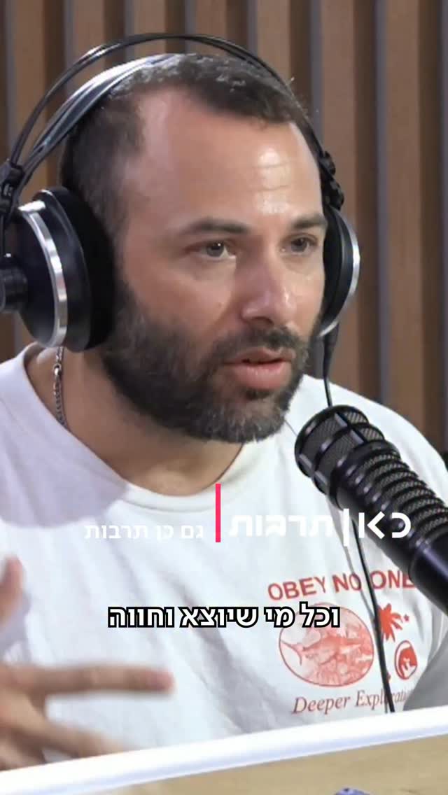 ⁨ האלבום החדש של מדונה, Confessions 2 זוכה לביקורות נלהבות בעולם. מה...