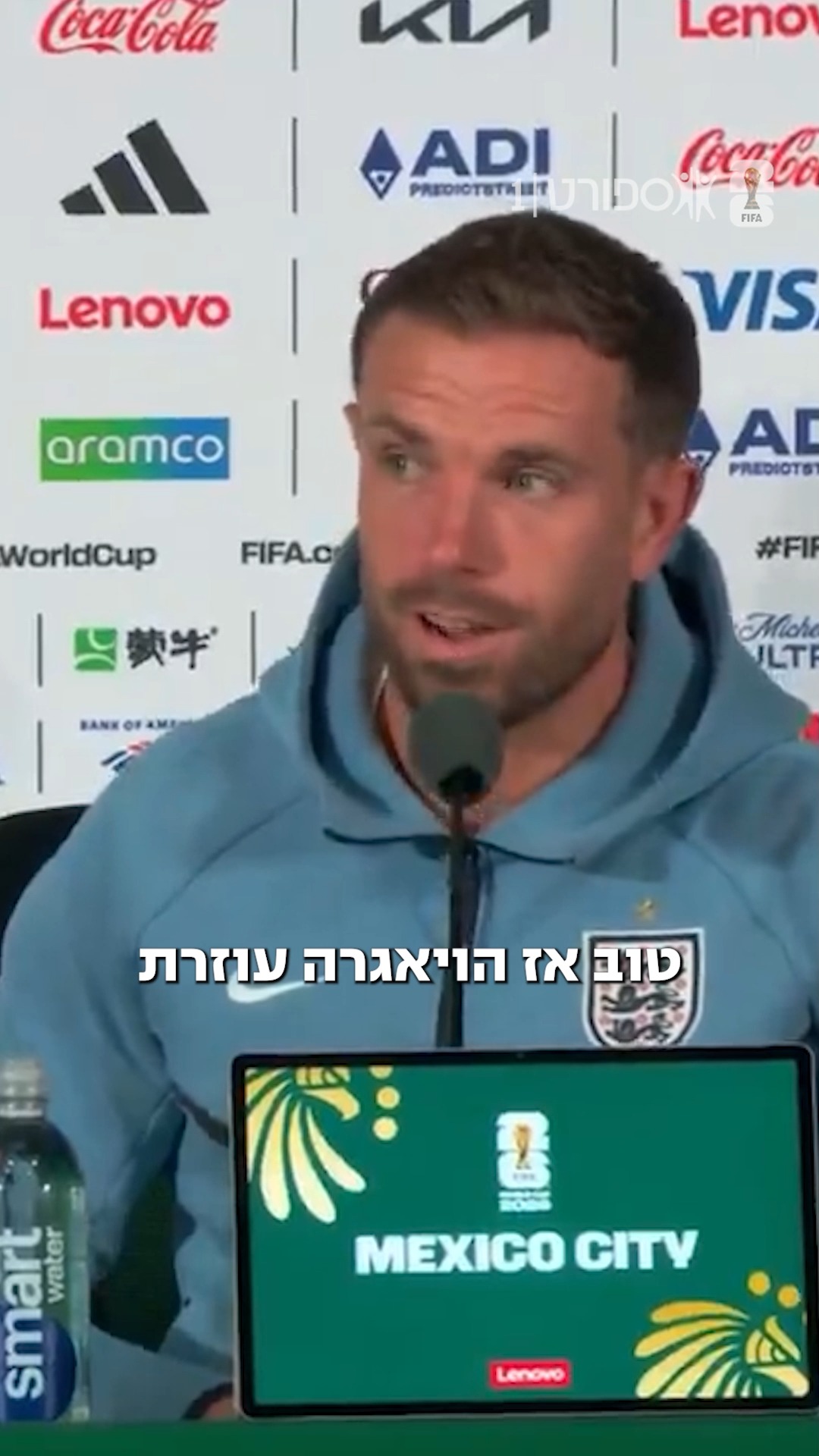 ⁨ בימים האחרונים נפוצו דיווחים שנבחרת אנגליה תתמודד עם גובה...
