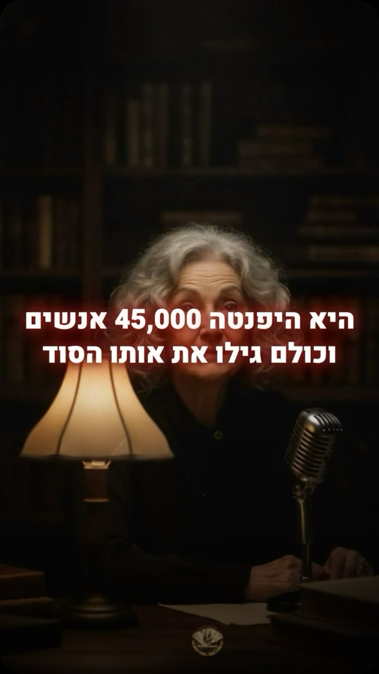 מה שהיא גילתה תשנה את הדרך שבה אתם חושבים 🙏🏼...