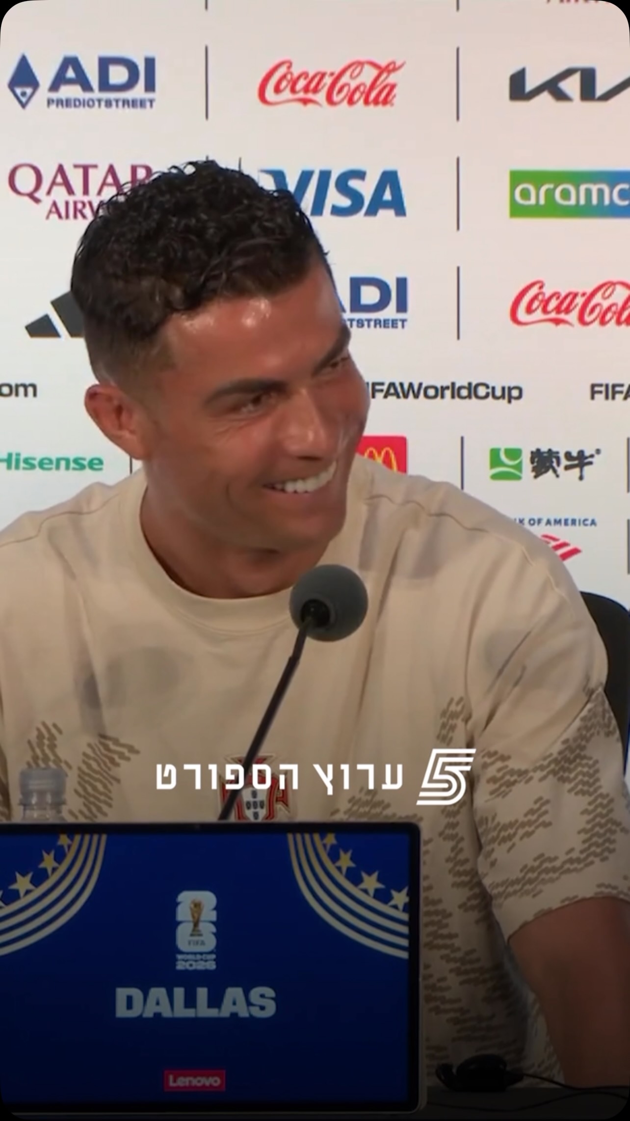 המונדיאל האחרון של רונאלדו😢...
