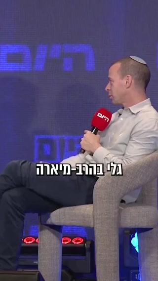 *גלי בהרב מיארה צריכה לעמוד לדין ולשבת בכלא*...