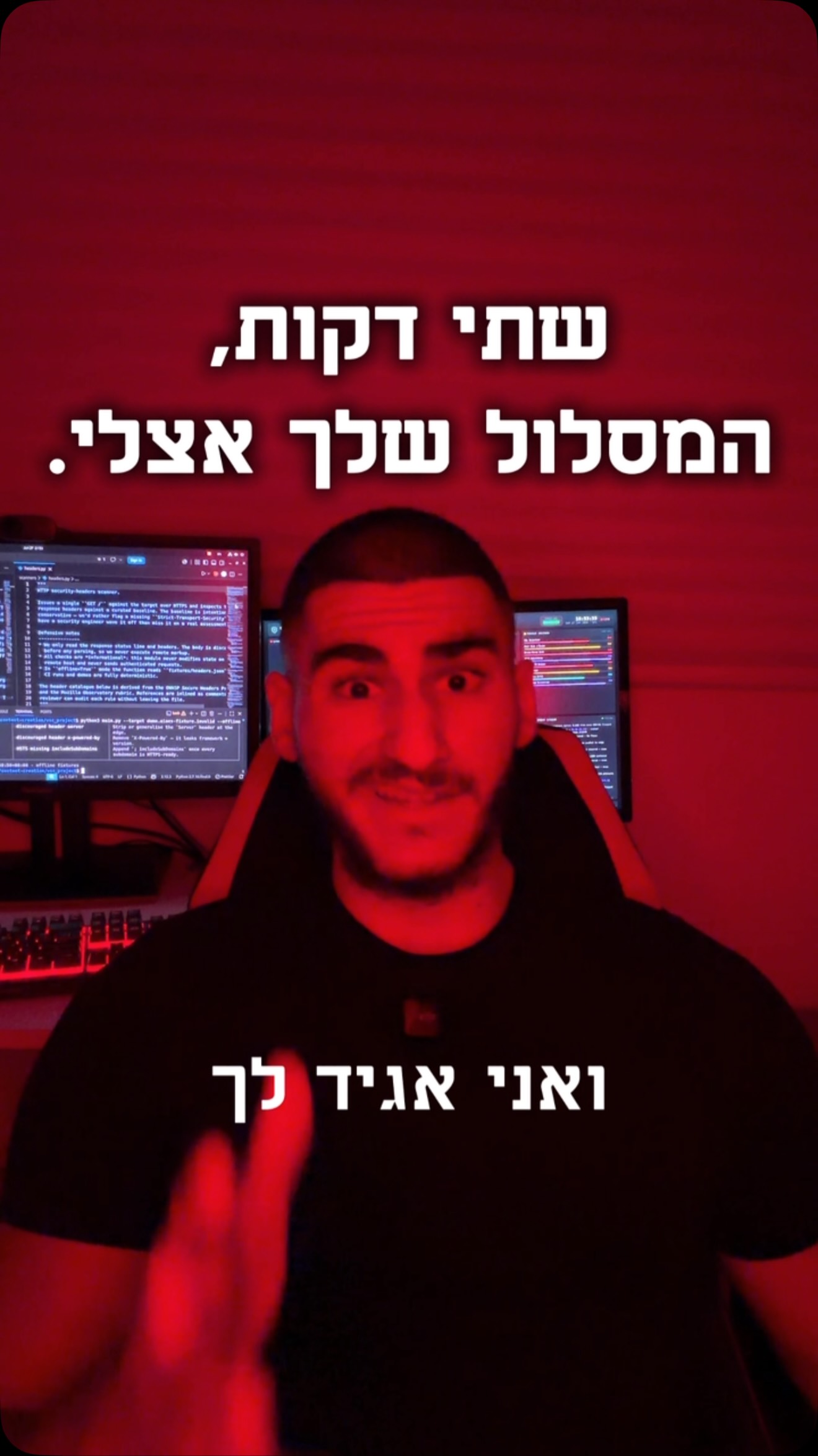 הטלפון שלך שומר מפה של כל מקום שהיית בו. בלי שביקשת....