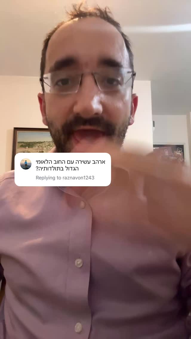 כמה עצום החוב האמריקאי - ולמה זה (עדין) לא נורא כל כך...