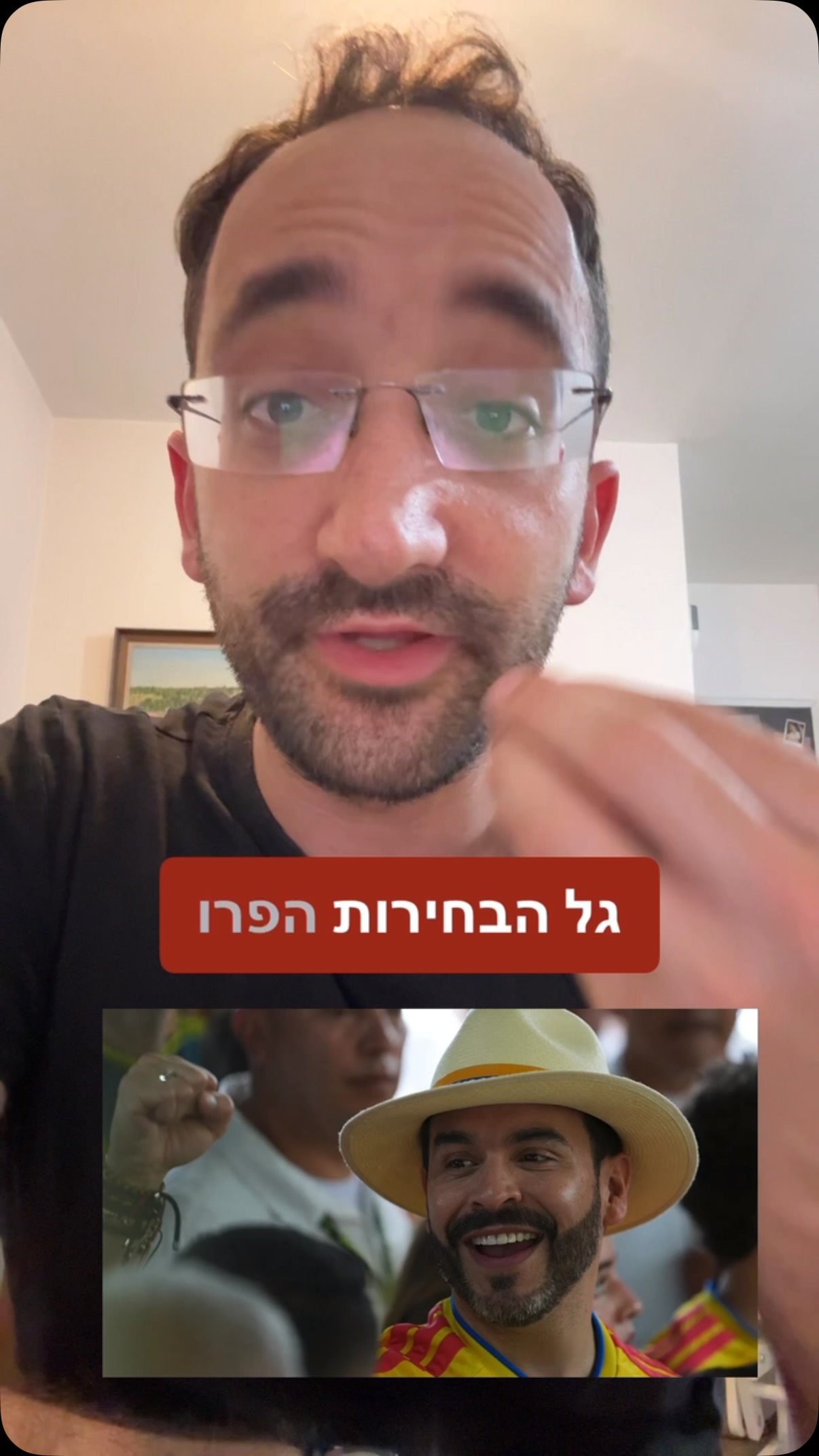 גל הבחירות הפרו ישראלי ממשיך...