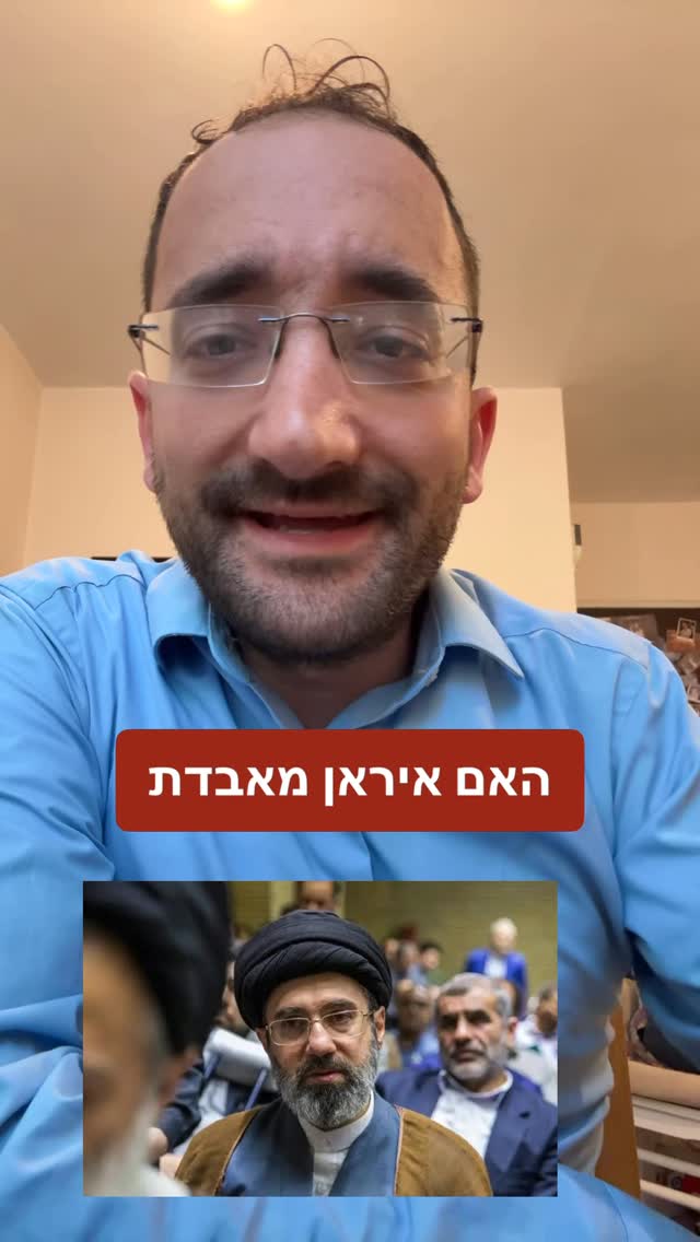 ההצהרה החשובה של טראמפ...