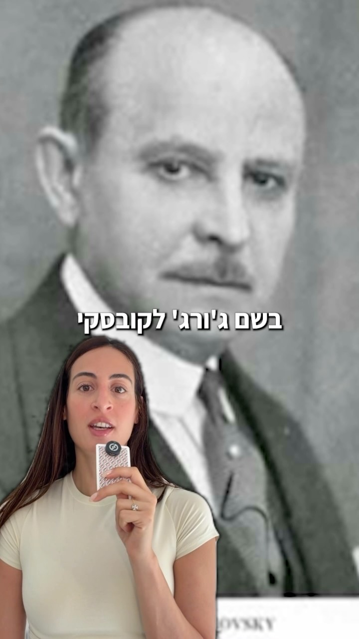האיש שגילה את הסוד החשמלי של התאים שלנו! ⚡🧬...