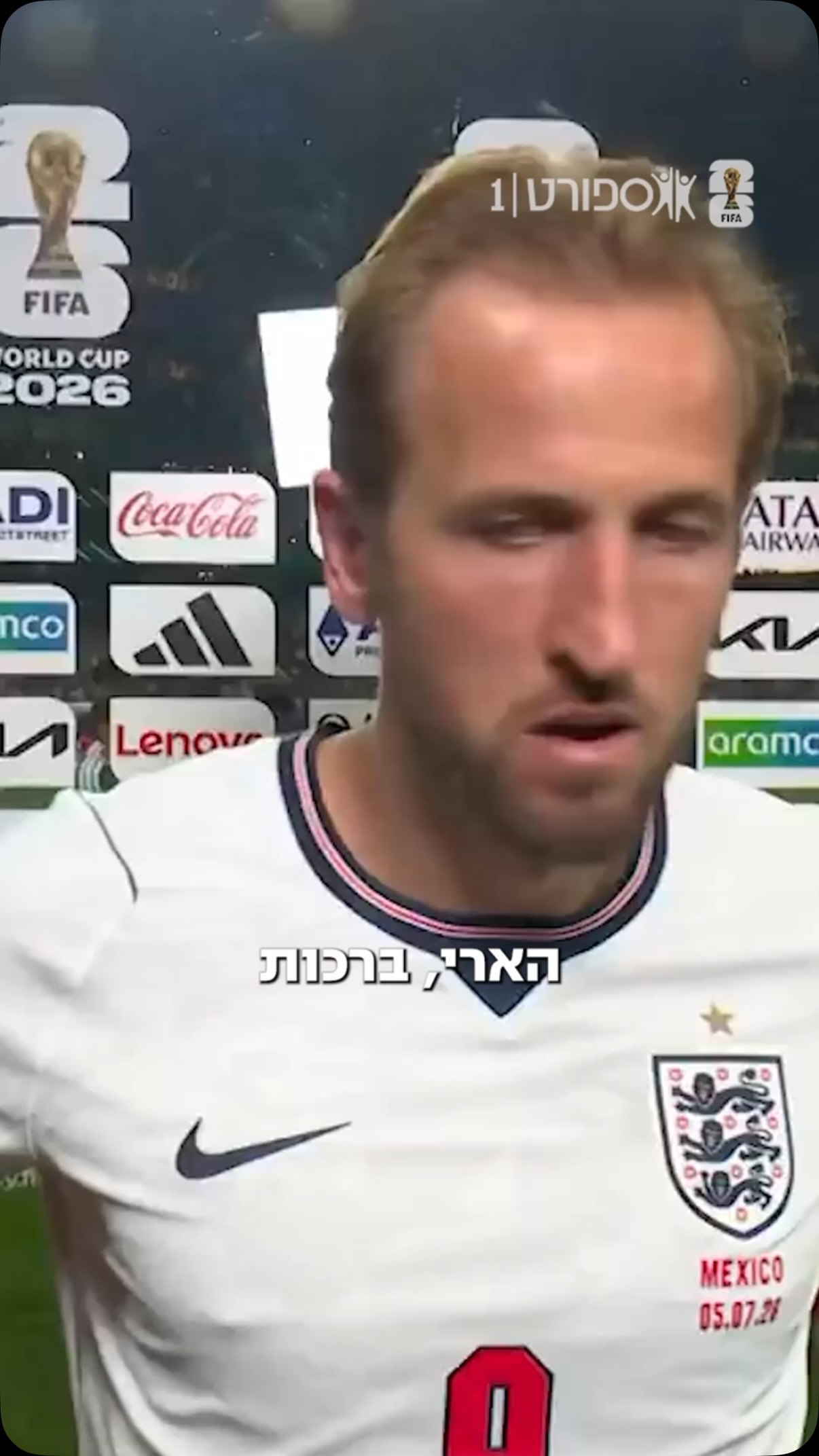 ⁨ הארי קיין איבד את הקול, ונתן ראיון סיום האייקוני אחרי...