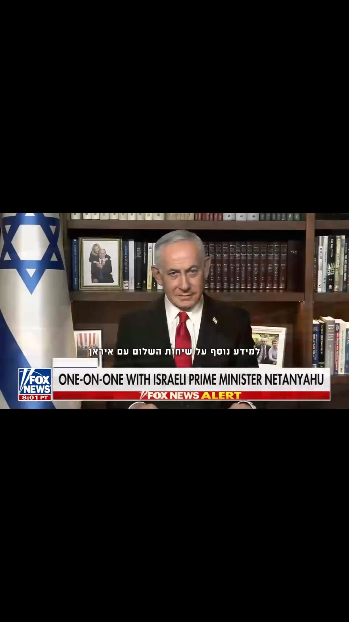 בנימין נתניהו: צפו בראיון של ראש הממשלה היום ל״פוקס ניוז״ >>...