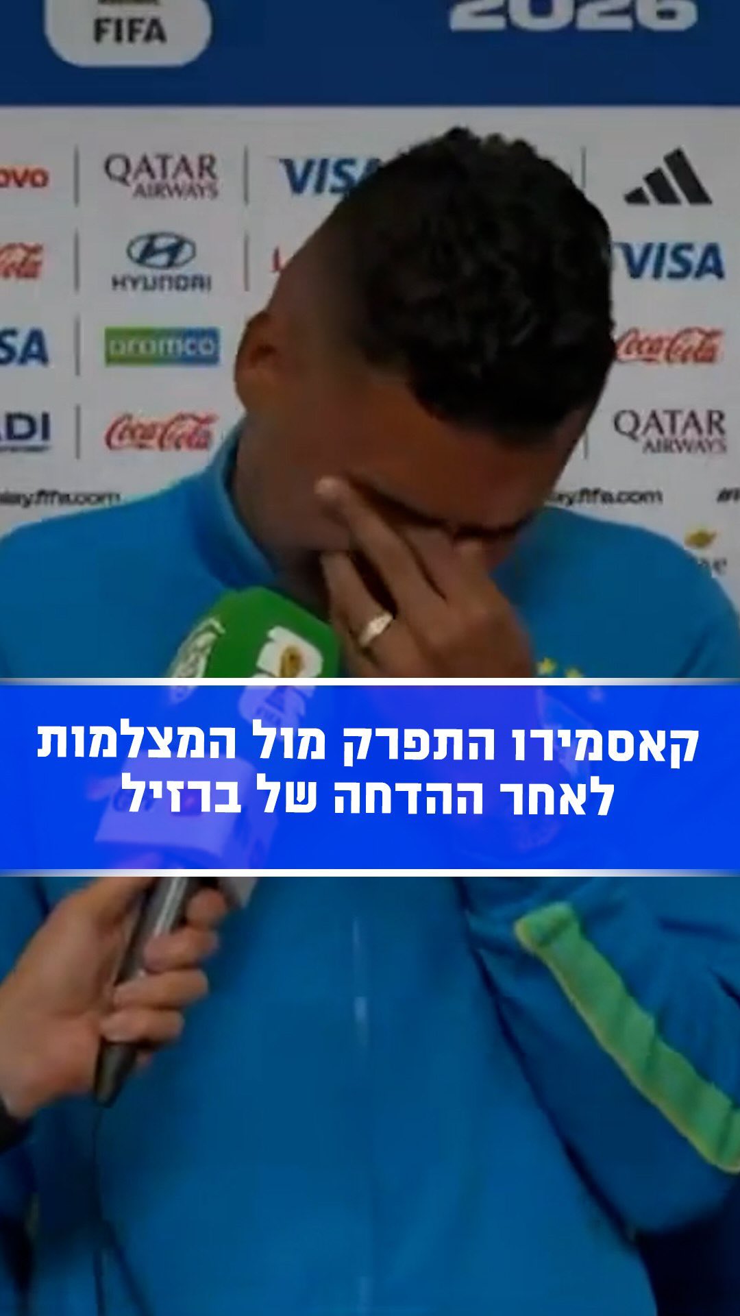 ⁨ התפרק מול המצלמה 🥺...