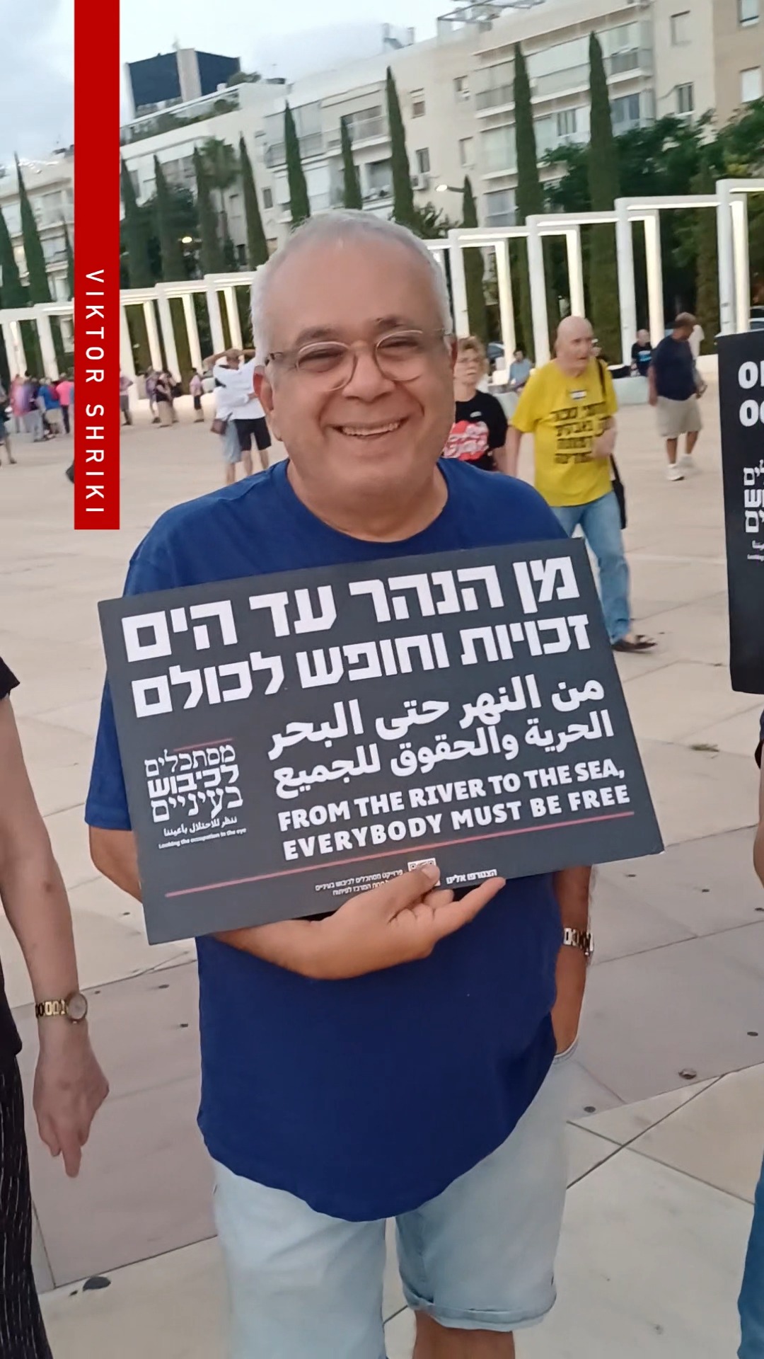 אמנון לוי????? לא ידעתי שאתה שמאלני..........