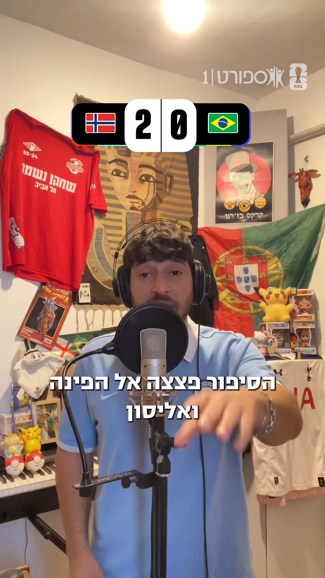 לילה מטורף, אנחנו כל כך עייפים שכמעט התבלבלנו בראפר 😅...