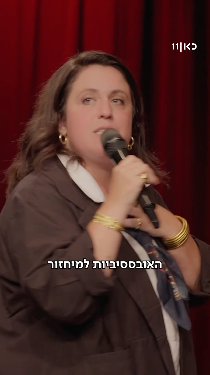 ברביעי הקרוב אין משחק של המונדיאל, אז סידרנו לכם ספיישל...