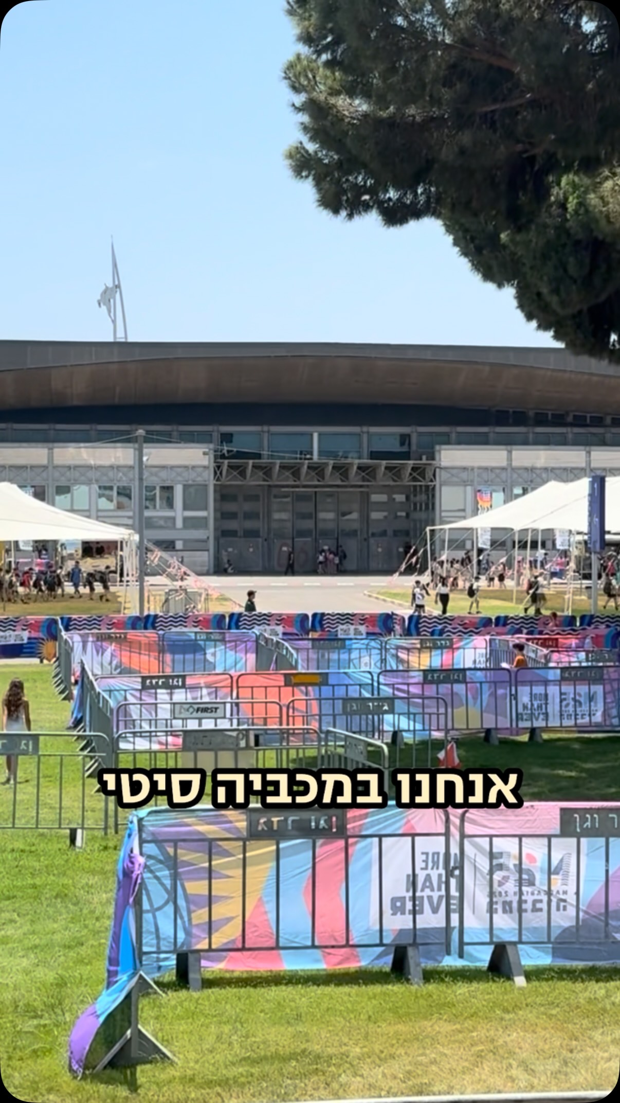 ⁨ פגשנו את פיטר פלצ׳יק ומורן סמואל במכביה סיטי באקספו תל אביב...