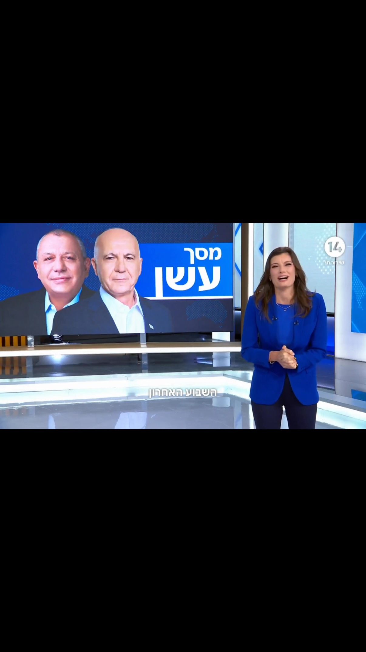 בנימין נתניהו: שלא יעבדו עליכם...