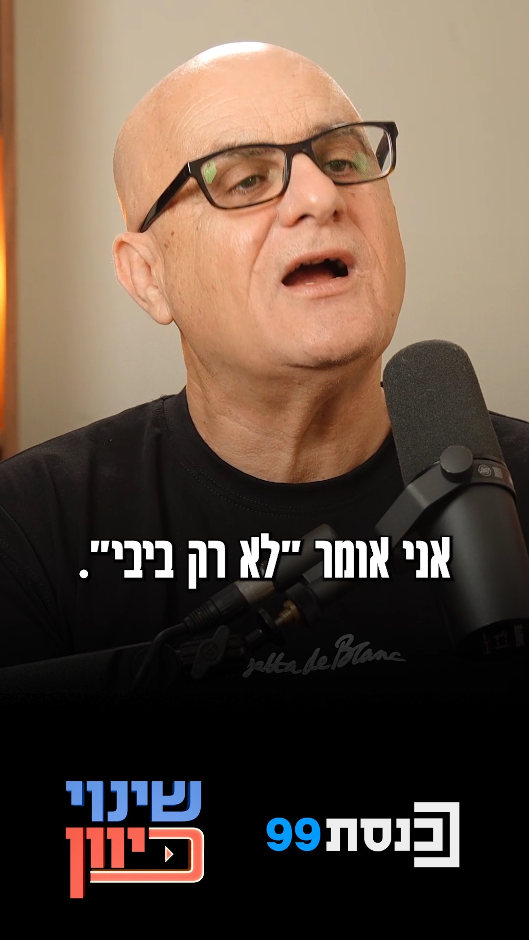 "העיתונות בנויה על יחסי קח-תן" 👇...