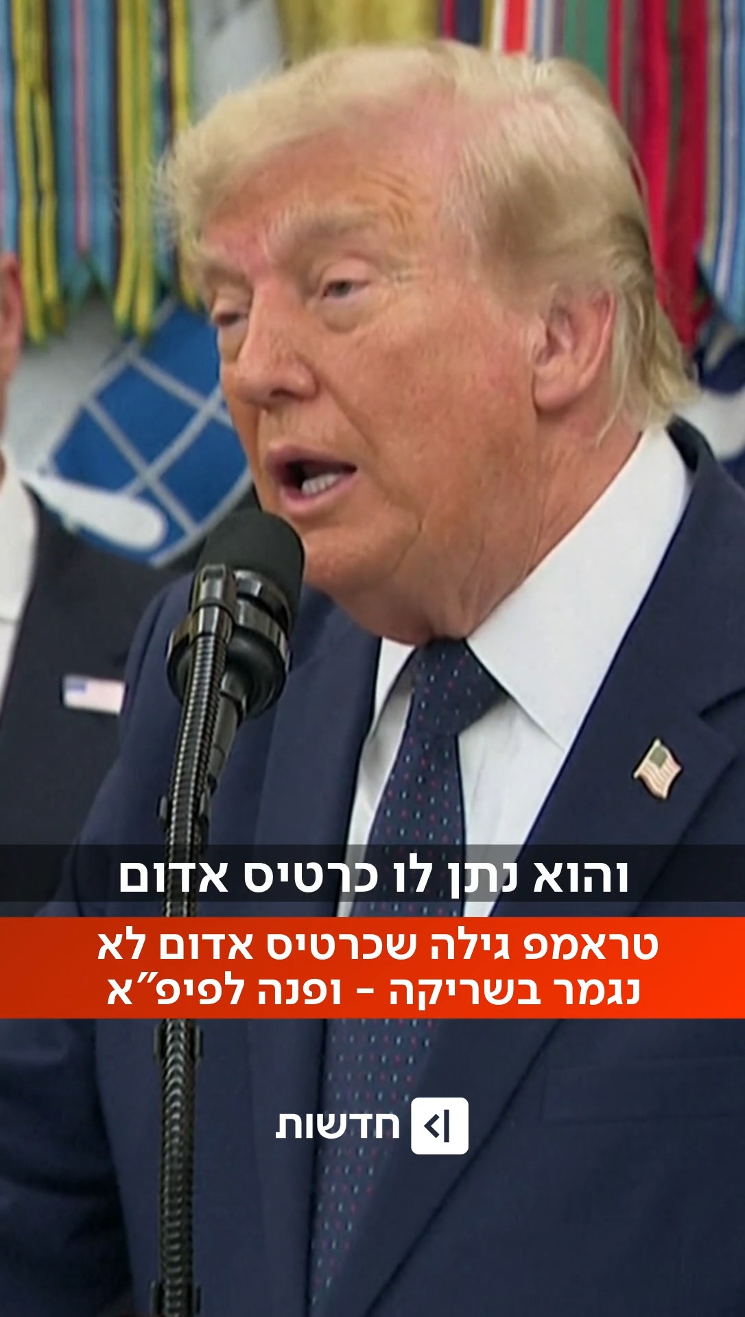 "זה מאוד לא הוגן!"...