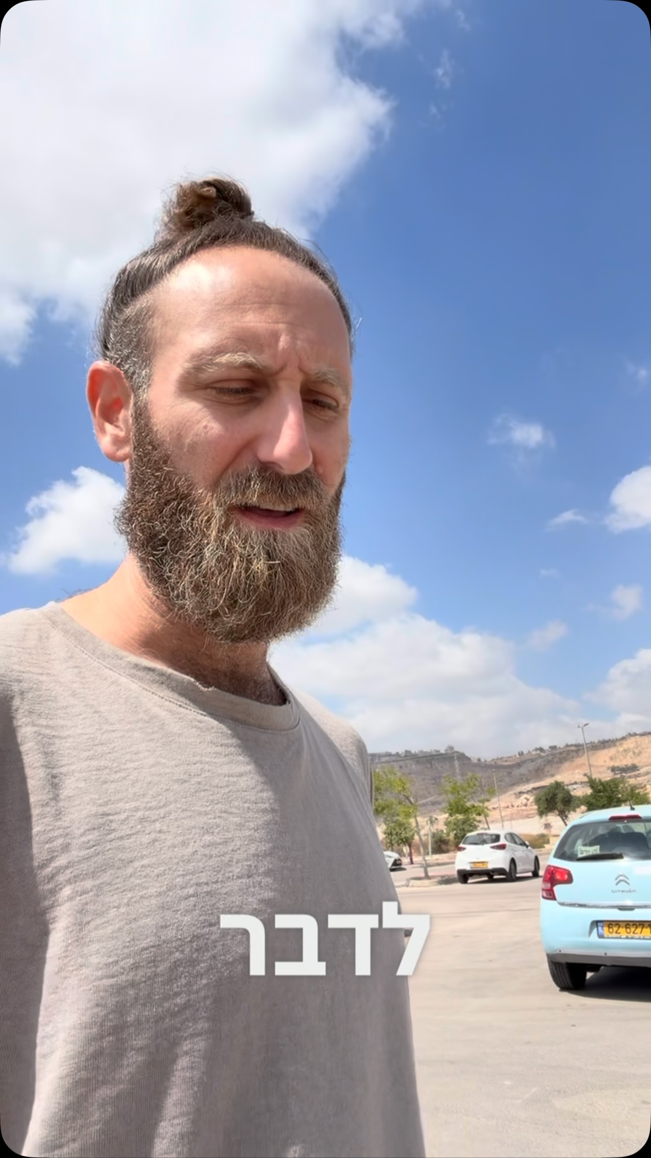 אחרי חקירה