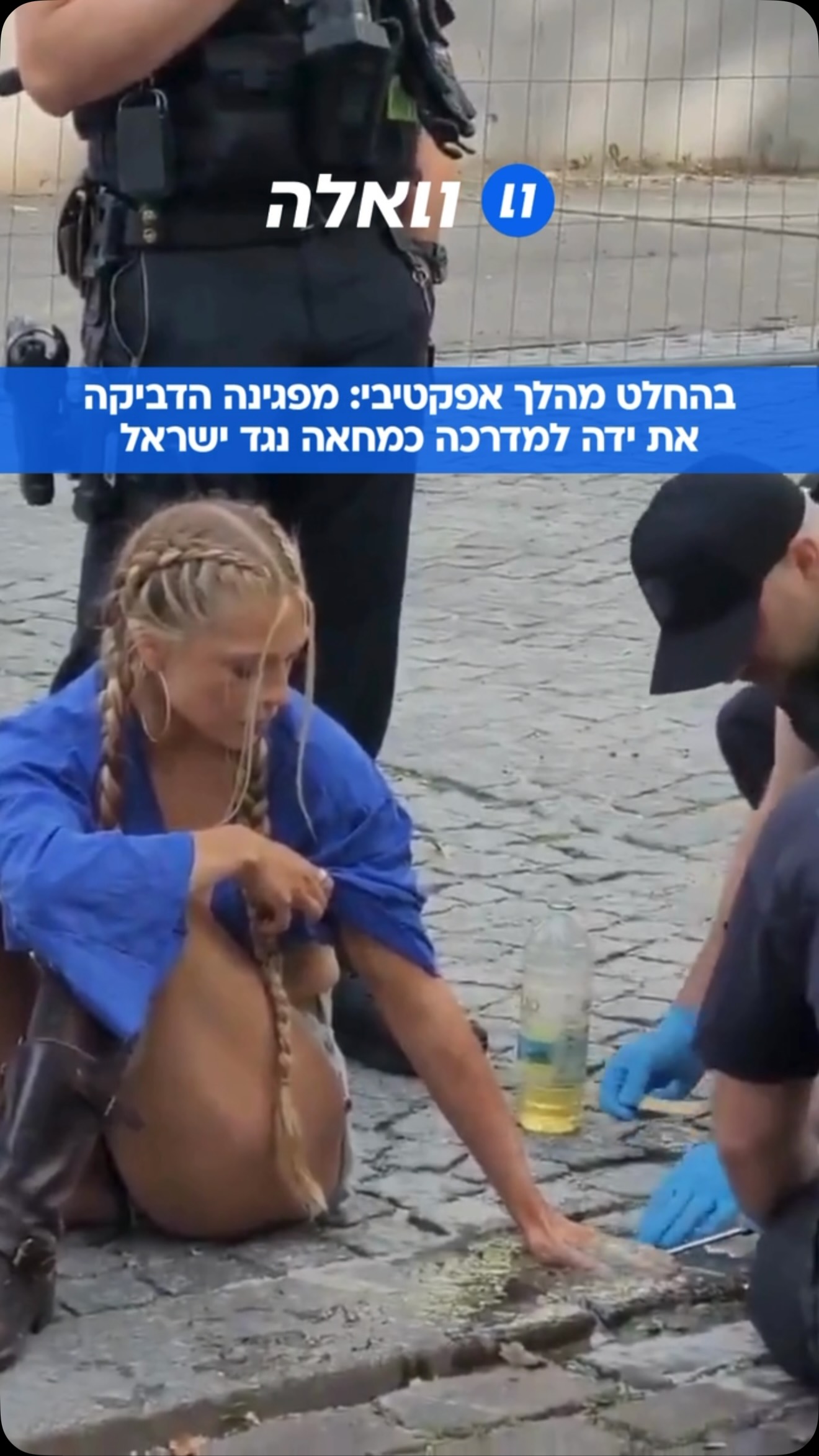 ⁨ ⁨ המוחים שמצליחים להפתיע כל פעם מחדש: במהלך הפגנה...