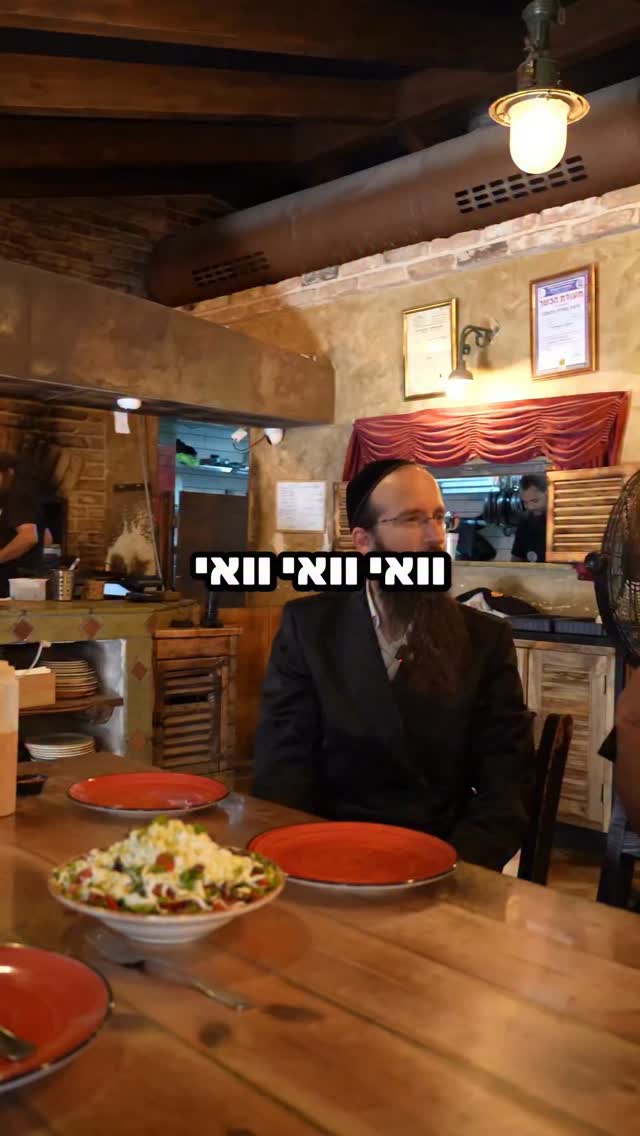 ⁨ לדעת לערבב הכל ולהיות שמח...