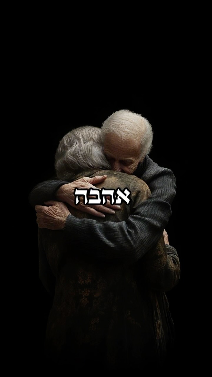 סיפור קצר על מהי אהבה אמיתית ❤️...