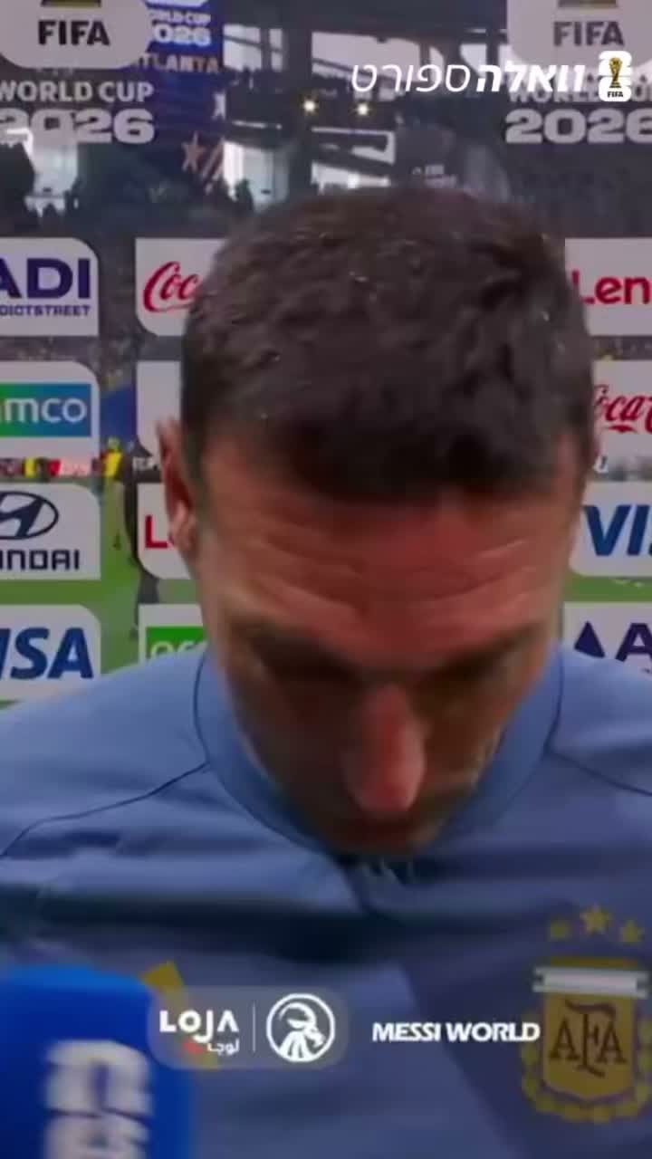 ⁨ סקאלוני לא יכל להשתלט על הרגשות בסוף המשחק 🥺⁩...