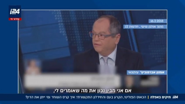 בנימין נתניהו: מגדל הקלפים מתפרק...