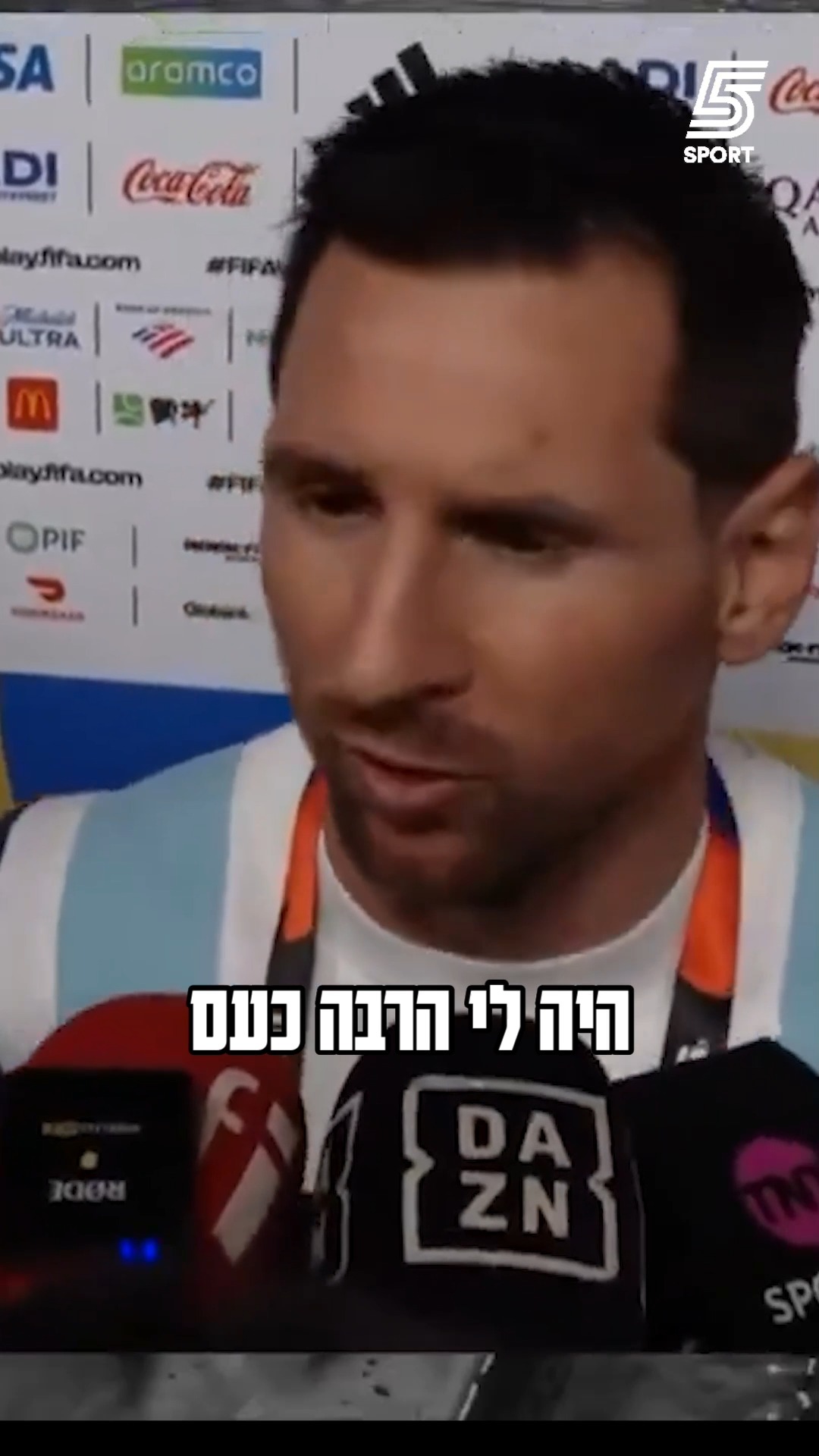 מסי מספר על הדמעות בסיום והדרמה עוצרת הנשימה מול מצרים 🐐🇦🇷...
