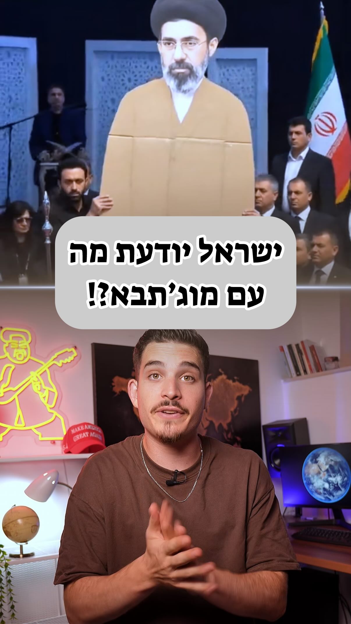 תיאוריה מעניינת על מוג'תבא ח'אמנאי ומשמרות המהפכה באיראן...