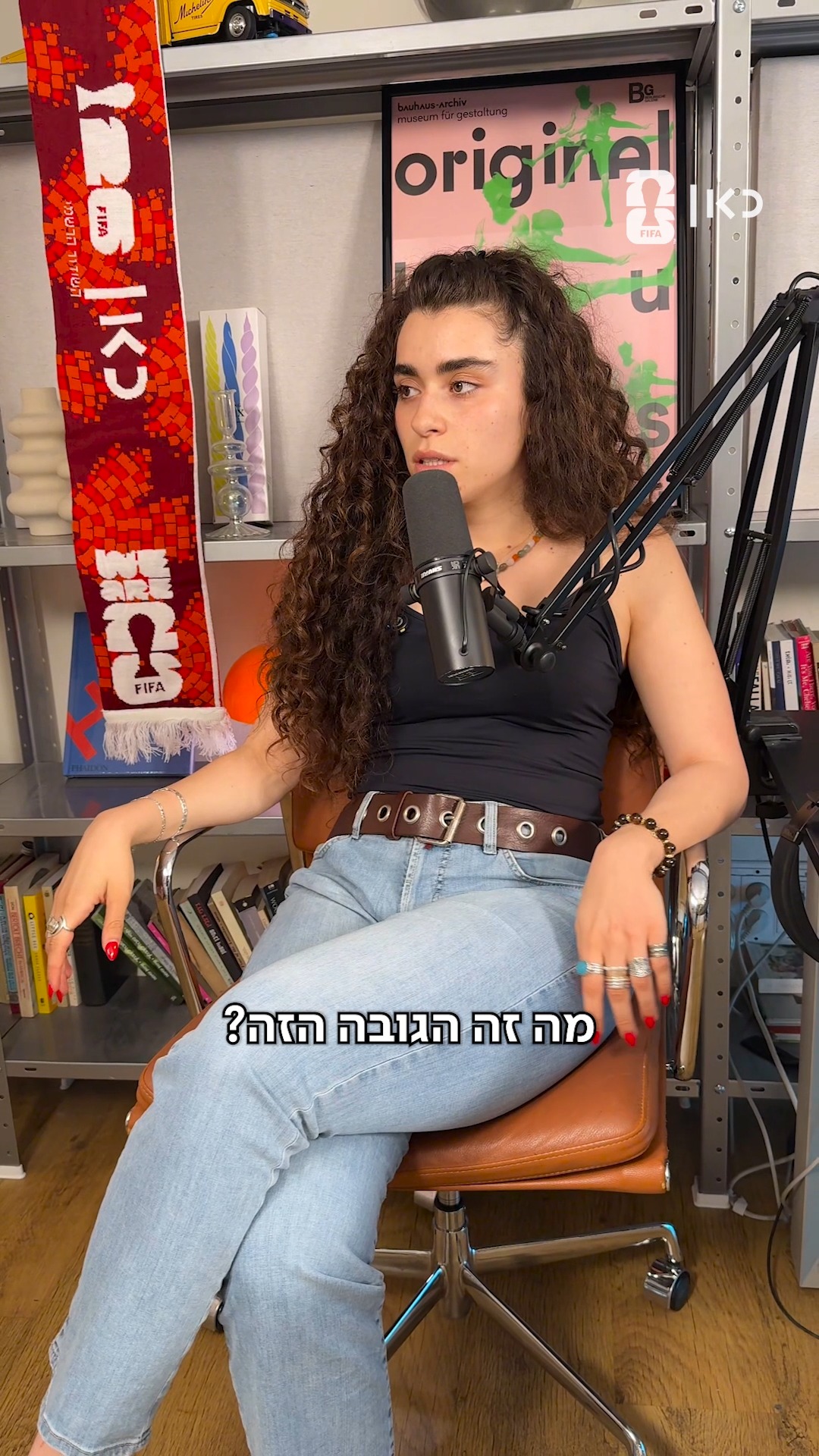 ⁨ לידור תהנה שם במונדיאל, כבר מצאנו מחליפה...
