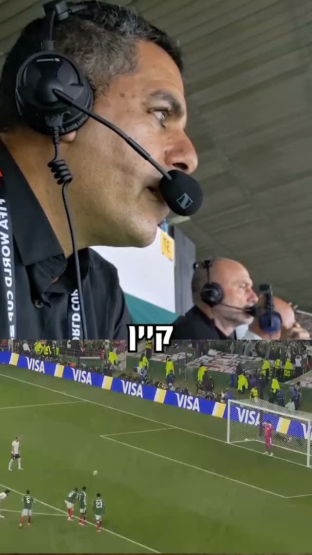 הפנדל של הארי קיין - מהזווית שלי...