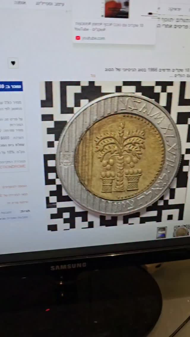 😱 שמתם לב להבדל הקטן הזה במטבע 10 שקלים?...