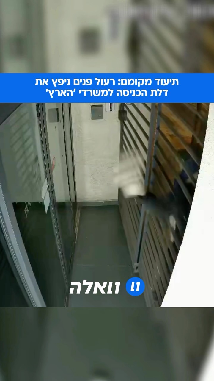 ימים בודדים אחרי שנופצה הדלת במשרדי חדשות 12: רעול פנים עם...