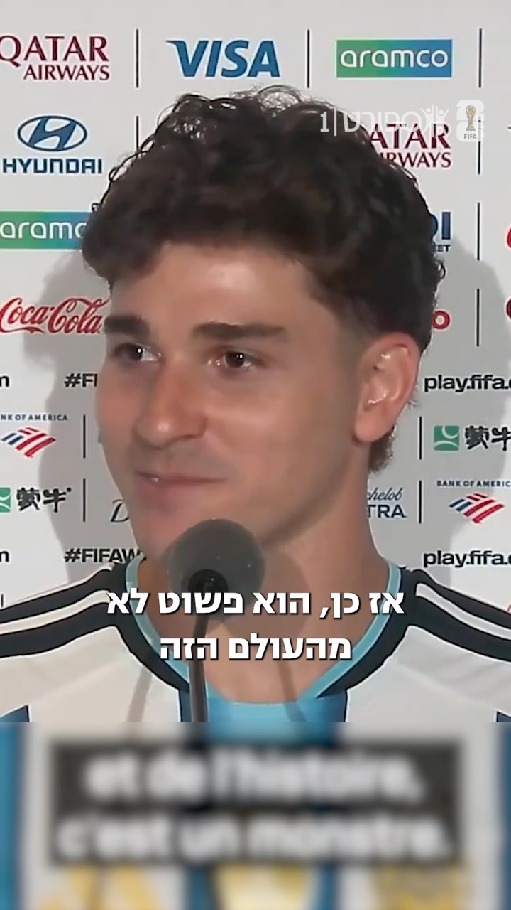 ״מסי הוא לא מהעולם הזה״🗣️🇦🇷...