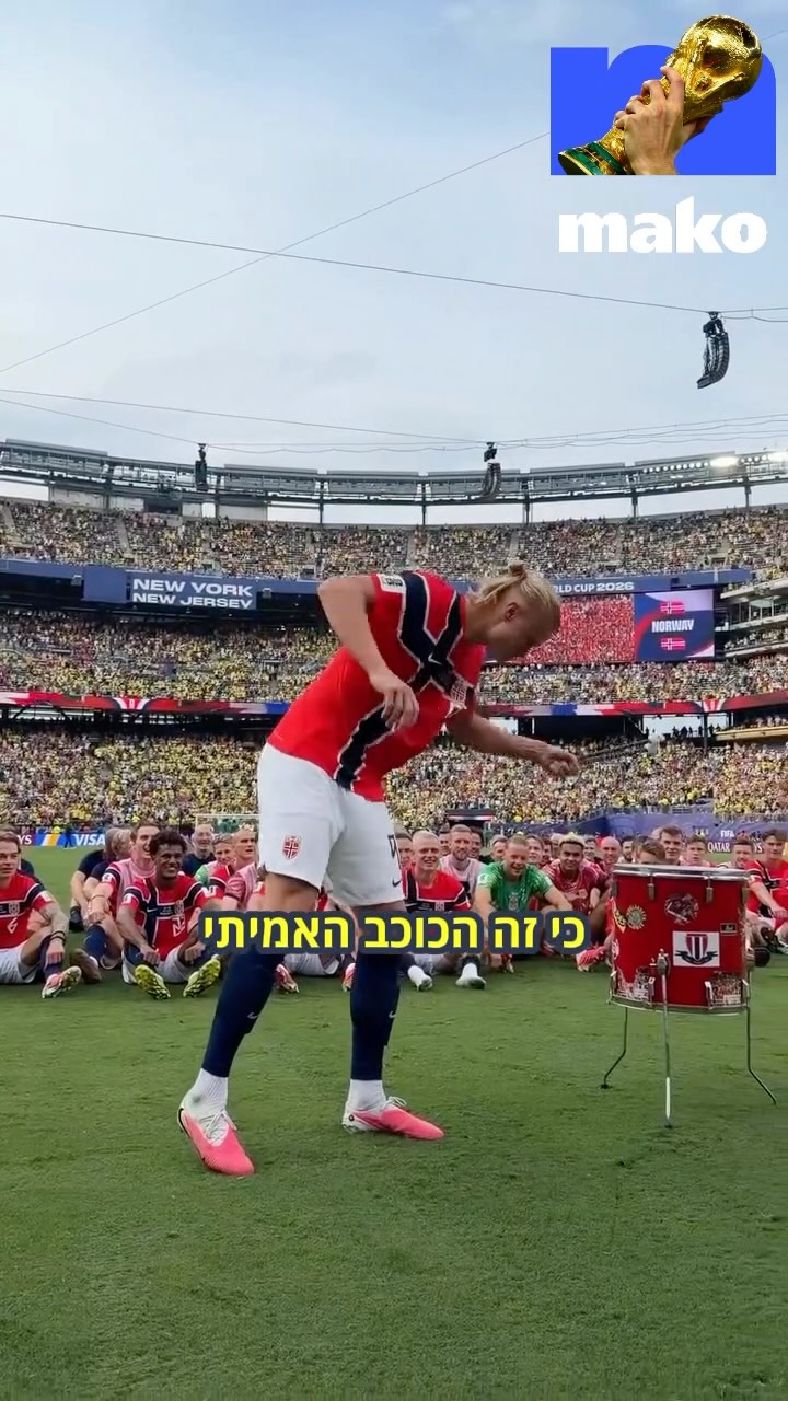 לא רונאלדו, לא מסי, וגם לא אמבפה הנה למה הכוכב האמיתי של...