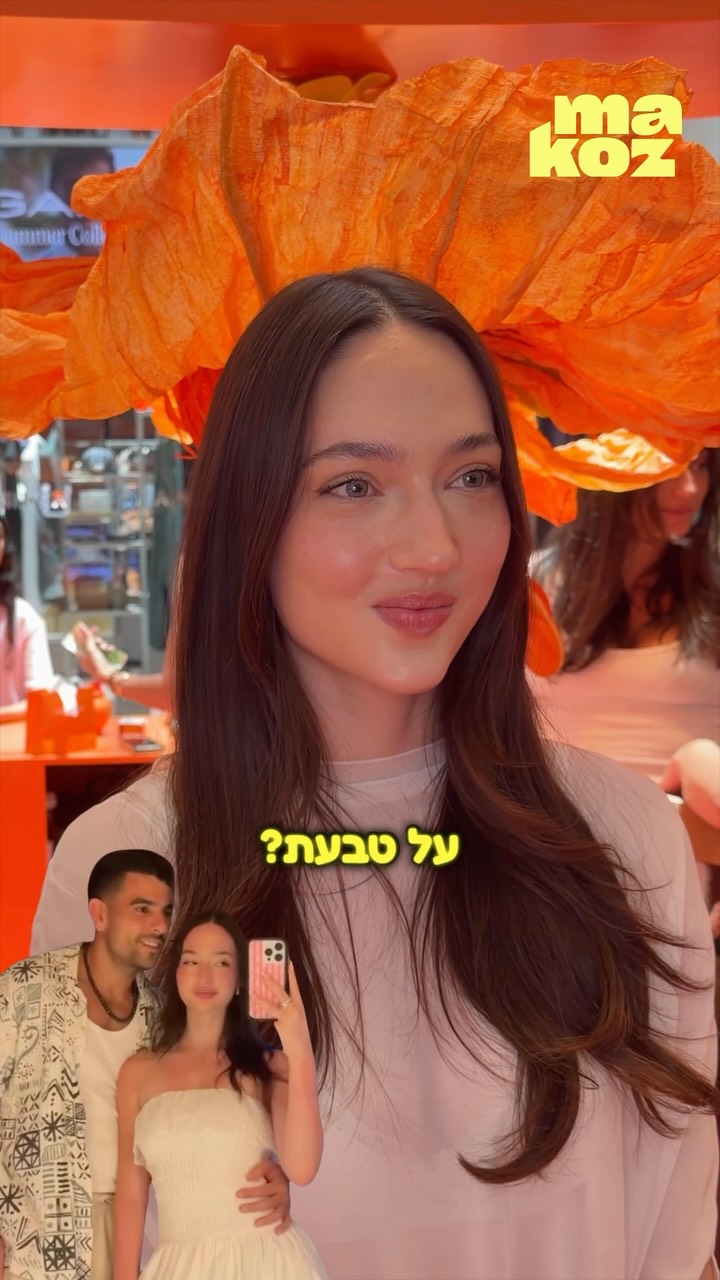 ⁨ ⁨ הדר לביא ומאיה אבירעם מתכוננות לחתונה שלהן - אך האם ליה...