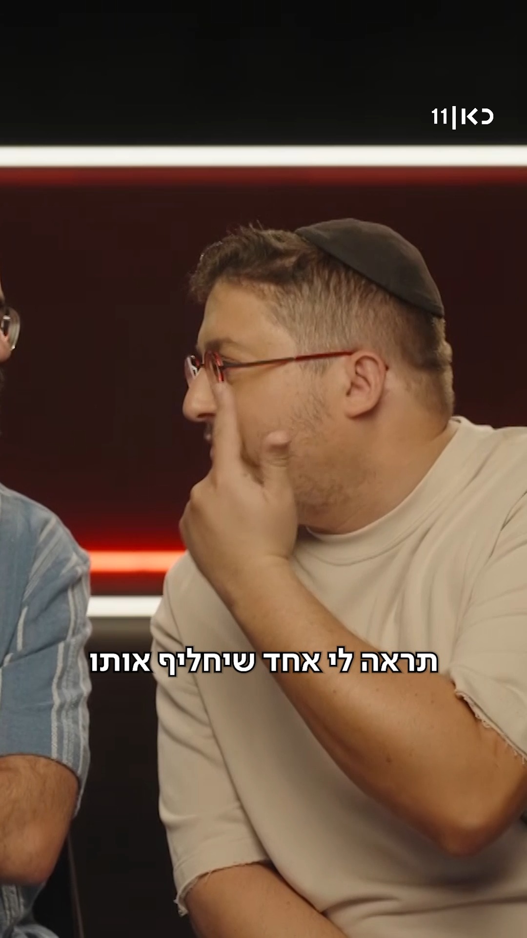 ⁨ פיפ"א לא מוכנים ליום שאחרי מסי...