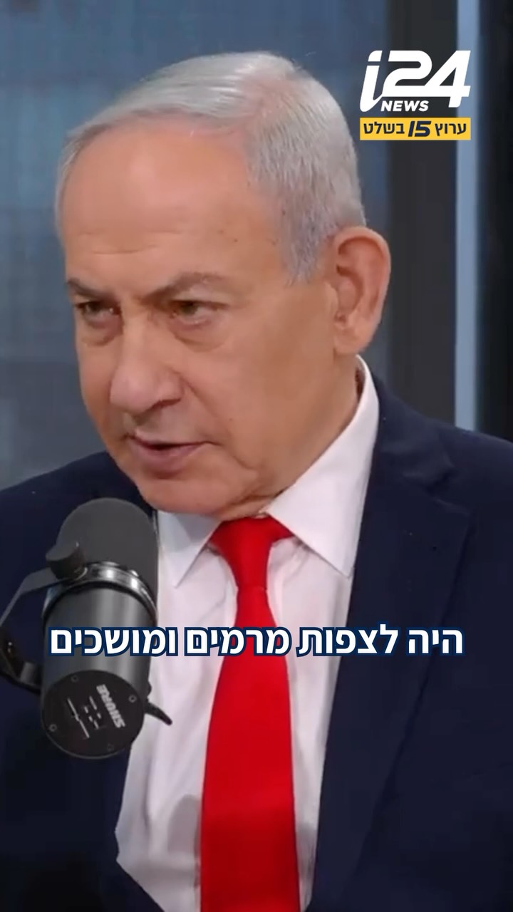 ⁨ ראש הממשלה נתניהו מתייחס לאמירה של טראמפ כי “מזכר ההבנות...