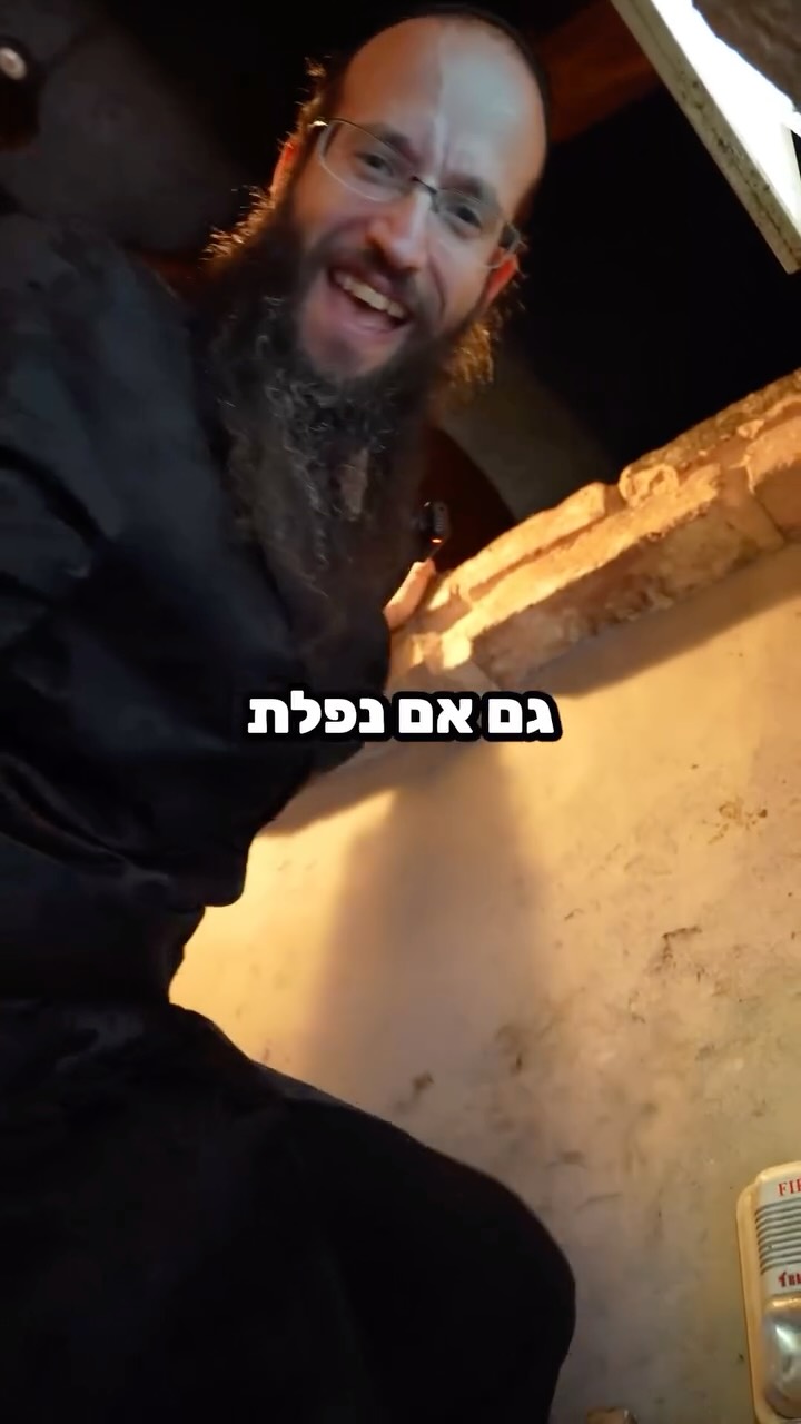 לומדים מהעבר בשביל לתקן את העתיד