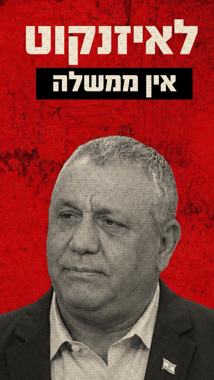 אין גדי בלי טיבי...