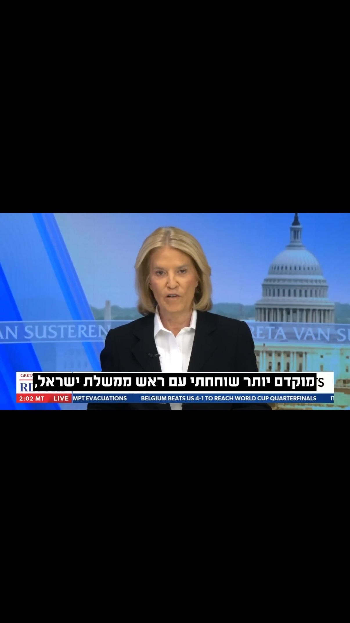בנימין נתניהו: אני ממשיך בסבב ההסברה הישראלית בעולם - צפו...