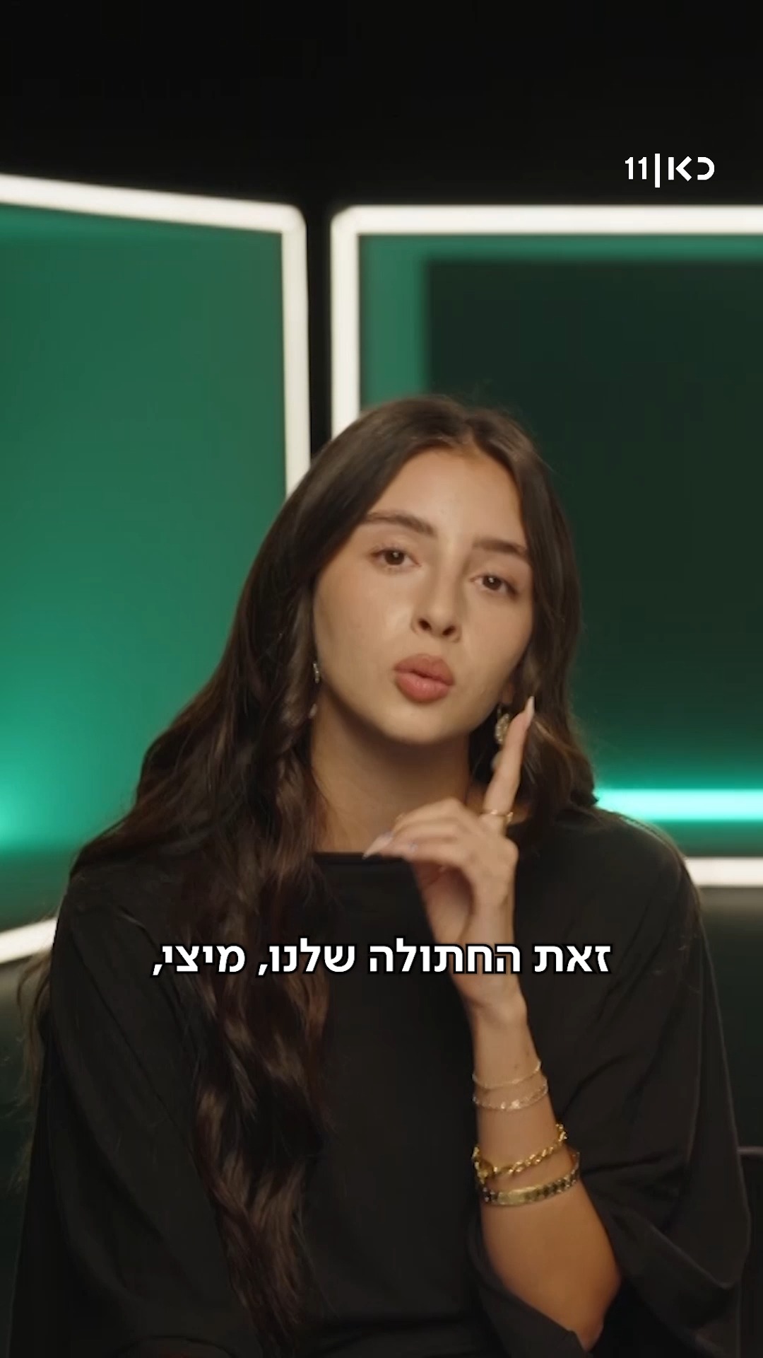 החתולה של אמה וגורי לא מפספסת אף משחק (וגם אף הפסקת שתייה)...