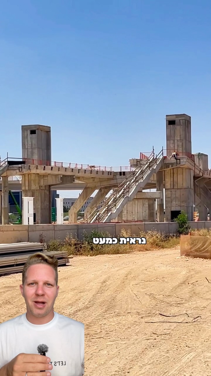 ⁨ ⁨ ⁨ תחנת שהם תעופה הולכת להיות אחת התחנות המשמעותיות...