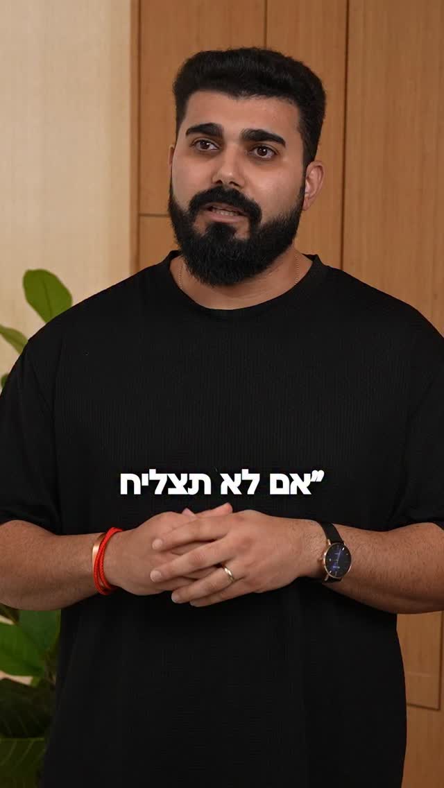 אף אחד לא אמר לי שאם אפסיק להיות אני, אני אאבד את עצמי....
