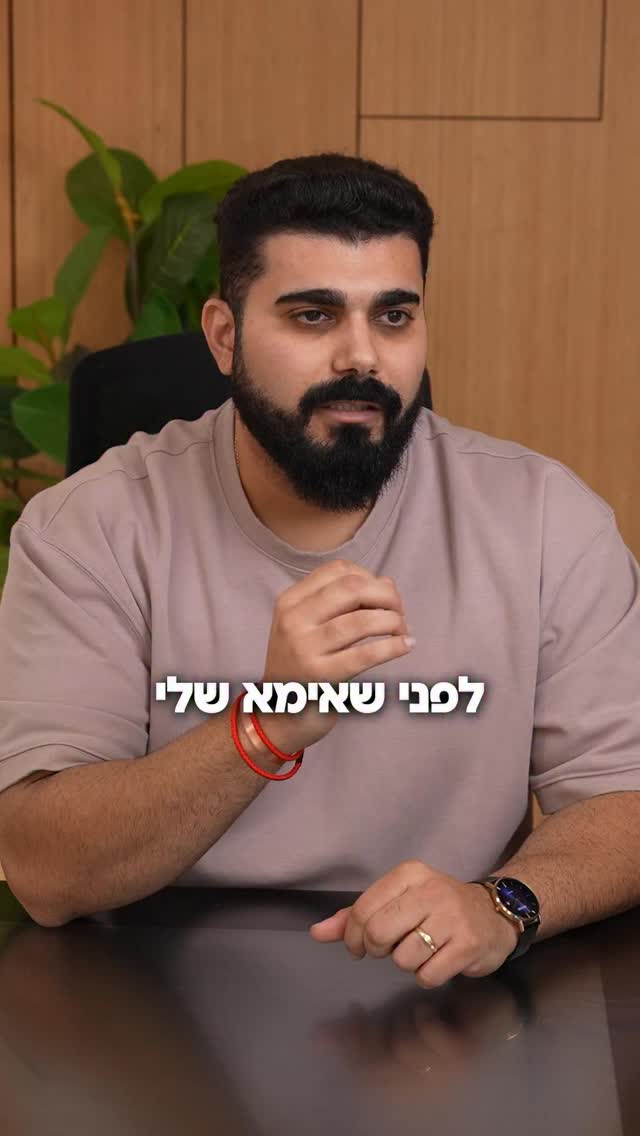 אמא שלי הייתה רק בת 45 והמחלה ניצחה אותה....