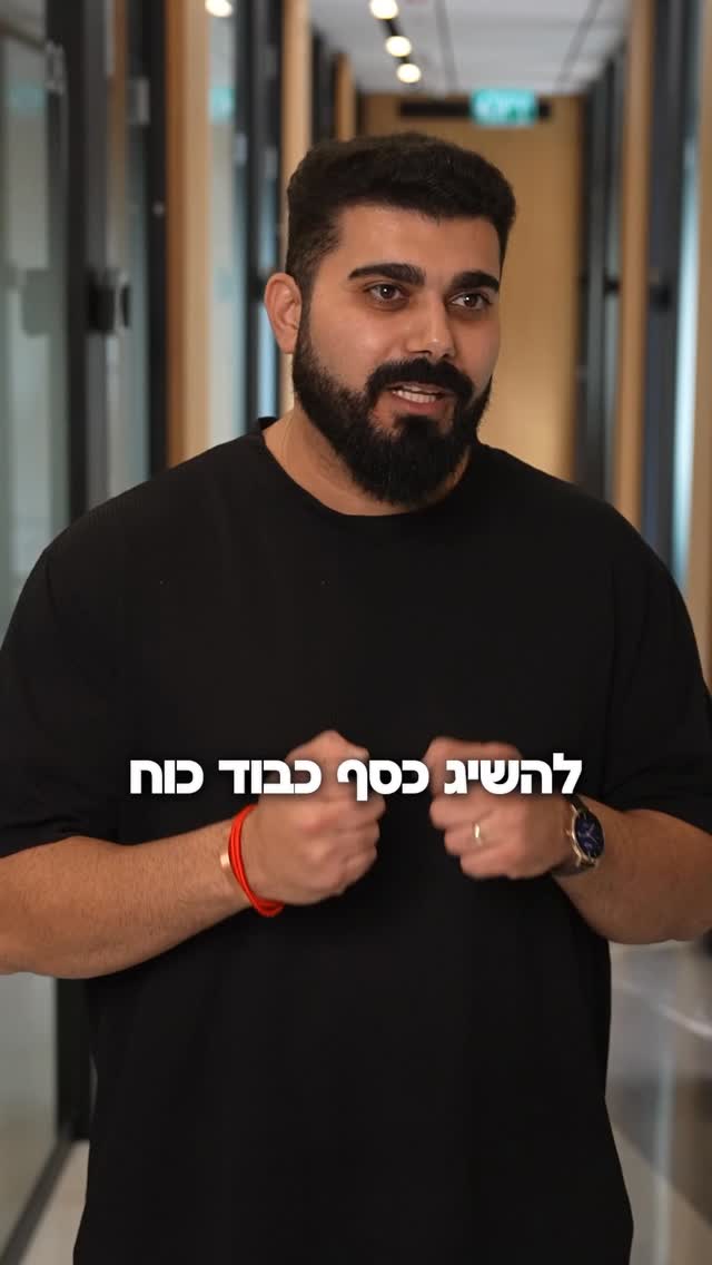 המירוץ אחרי ההוכחה, הסמל סטאטוס, הכסף והכבוד בלי לעבוד קודם כל...