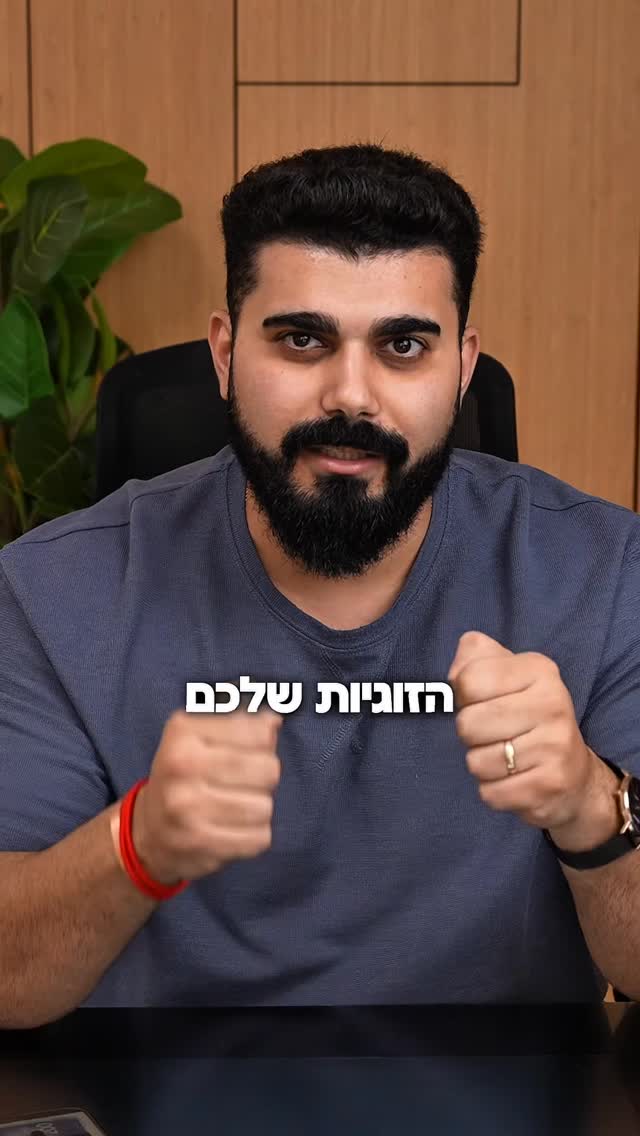 שימו את הפלאפון בצד ותתנתקו ממנו...